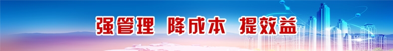金沙js3833(中国游)有限公司官网