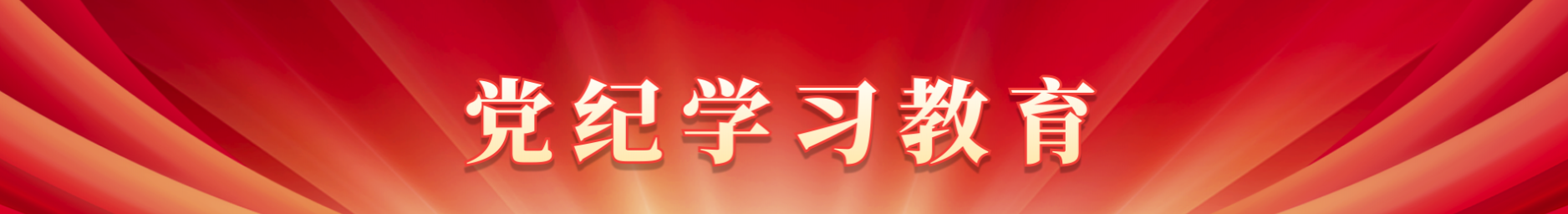 金沙js3833(中国游)有限公司官网