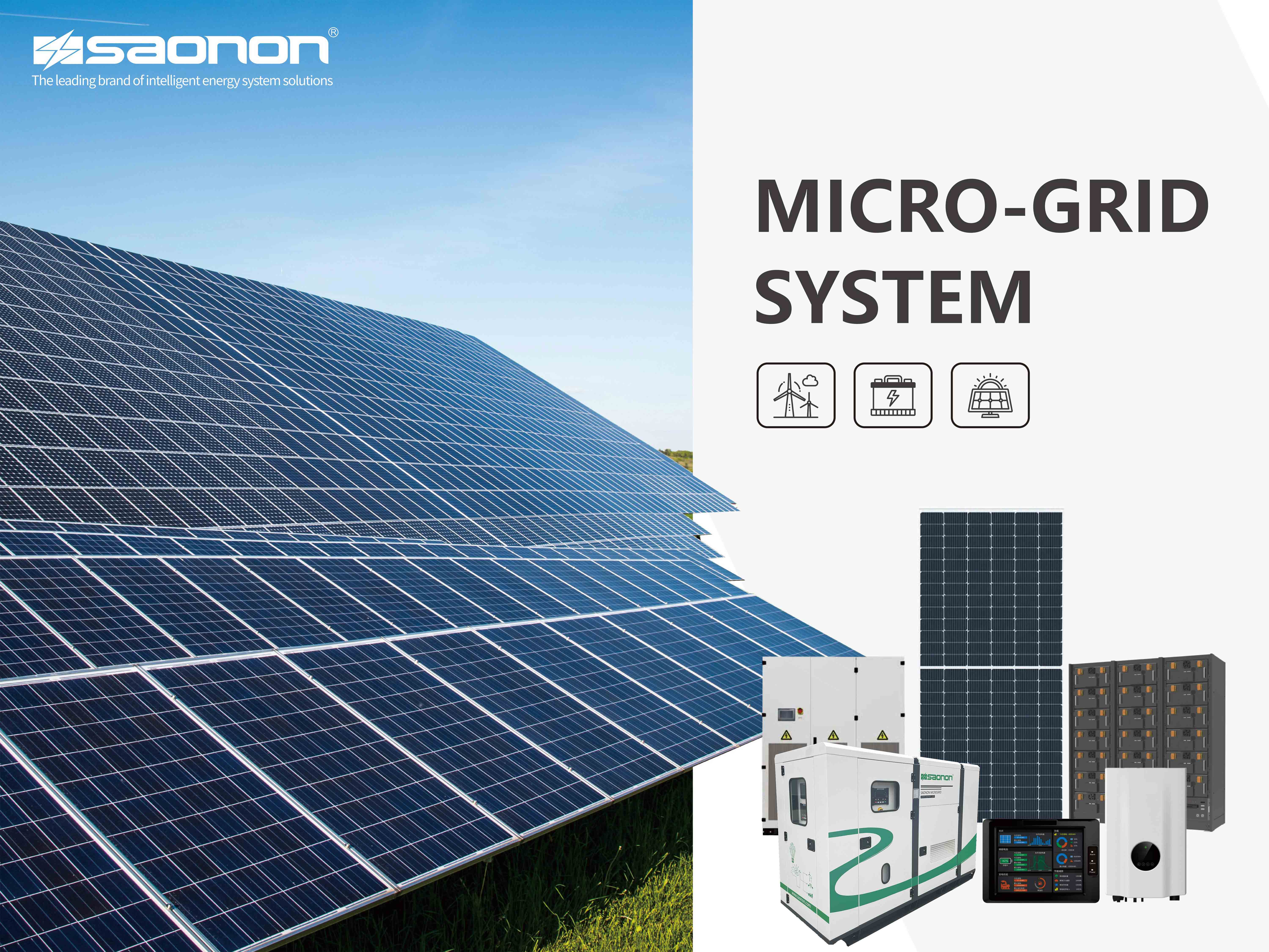 第133届广交会 | 腾博会官网光柴储微电网综合能源系统初次亮相！